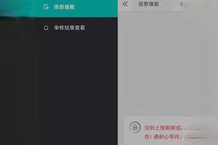 必威国际登陆平台app下载安装截图1